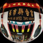 福山亭 rs