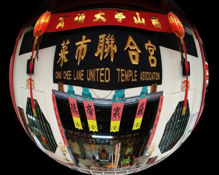福山亭 rs