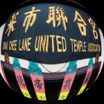 菜市联合宫 rs
