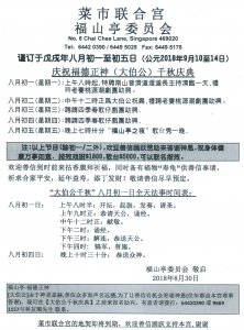 福