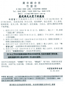 竹