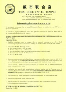 2019年Scholarship and Bursary Awards Eng