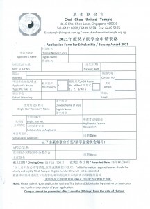 CCI16表格2