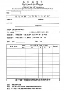 Scan2025-12-07_144147